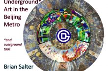 British Man Records the Artwork on Beijing’s Metro System